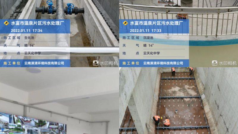一体化污水处理设备：何为“一体化”？**