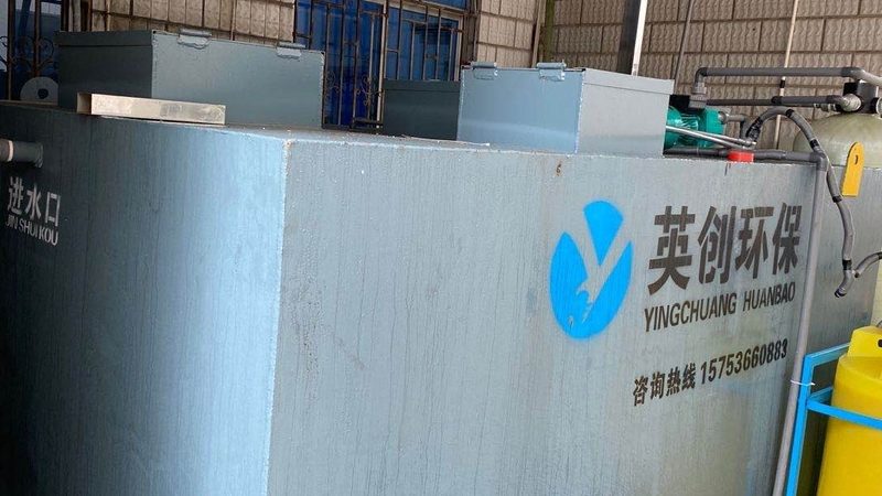 工业废水处理项目招标文件撰写要点解析